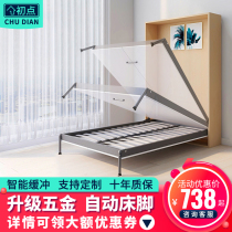 Initial point invisible bed Folding bed positive rollover bed wall bed Murphy bed Wardrobe hidden wall wall hardware accessories one