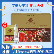 Luo Maiyan clean compound fruit and vegetable powder solid drink Luomai health care products one box 10 boxes 40 packs 2020 New