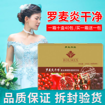 Luomaiyan clean compound fruit and vegetable powder solid beverage Luomai health care products box 10 boxes 40 packs new date