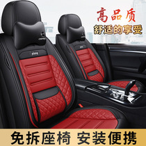 Car seat cushion four seasons universal full surround special seat cushion 2022 new car seat cover winter leather seat cover