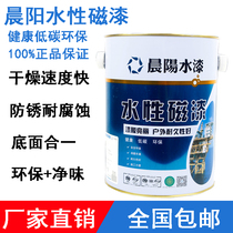 Chenyang water-based metal blending paint wood paint anti-rust paint wall railing handrails doors and windows odorless environmentally friendly water paint