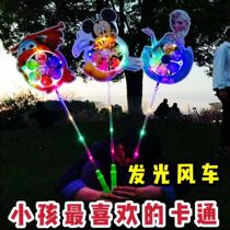 Net red glowing windmill outdoor cartoon windmill stall Square Park Childrens toys Colorful windmill luminous flash