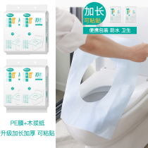 Disposable toilet cushion travel hotel non-essential artifact lady travel travel travel travel supplies