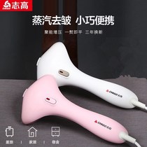 Household hanging ironing machine clothes steam steam electric iron hand-held electric hot bucket air jet comfort shake machine soup rhyme