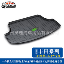 Suitable for Toyota VIOS AVALON Yaris YARIS-L waterproof trunk mat TPO