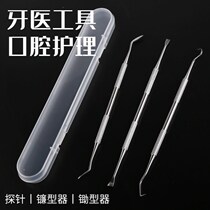 Tooth scaler removal tartar set cleaning Mirror probe endoscope dental tool oral household dentist