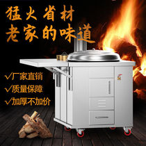 Outdoor mobile large pot wood stove household stainless steel pot stove wood rural wood stove courtyard soil stove