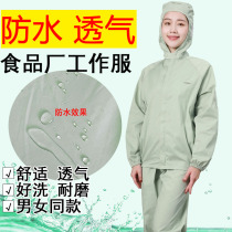 Food factory waterproof oil work clothes meat products aquatic processing workshop breathable hooded split men and women Four Seasons Universal
