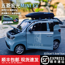 Alloy simulation Wuling Hongguang mini macaron car model ornaments spot childrens boy toy car