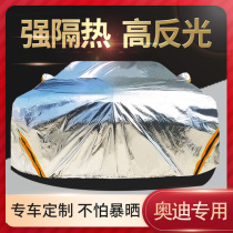 Audi new A4L A6L special car coat Q3 Q5L Q2L A3A7A8 car cover rainproof sunscreen heat insulation sunshade cover