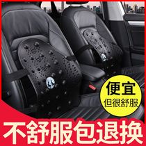 Waist cushion support car waist back hard waist car seat car seat four seasons waist plastic waist cushion bed
