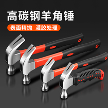 New nail hammer Ding hammer multi-purpose sledgehammer tool mallet woodworking multi-function nail hammer safety hammer multi-function hammer pull