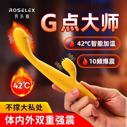 Вибрационная палка муж и жена, разделяющие мастурбацию.