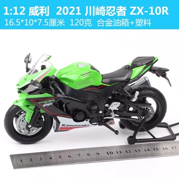 川崎大牛模型-川崎大牛模型促销价格、川崎大牛模型品牌- 淘宝