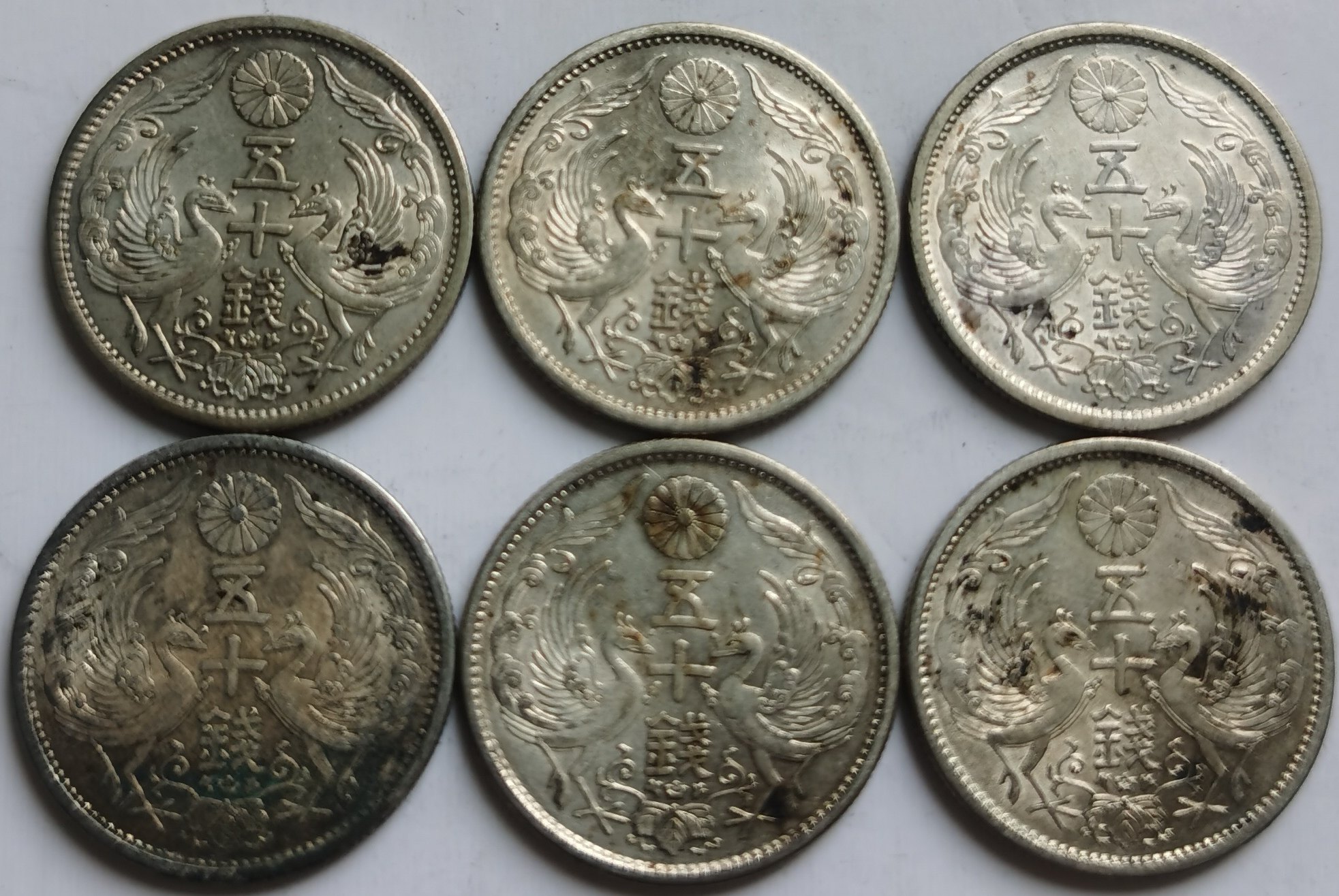 日本50钱银币-日本50钱银币促销价格、日本50钱银币品牌- 淘宝