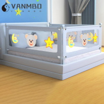 Baby guardrail bed fence baby guard fence bed fence cot bed bed fence three-sided combination