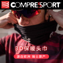 compressport sports headscarf mask scarf male magic headscarf anti-collar cover outdoor riding mask women