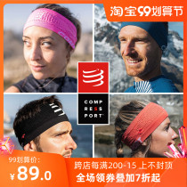 Compressport 2020 Men and Women Outdoor Running Fitness Marathon Sports Quick Dry Antiperspiration Headband Headband