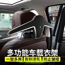 Suitable for BMW BMW car multifunctional hanger X 5 7 series suit adhesive hook car clothes rack seat hanger