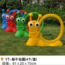 Kindergarten hurdles children drill cave arched door plastic drill hole kindergarten drill ring sports equipment toys