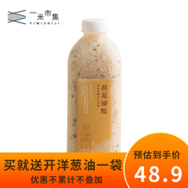 One meter market sweet-scented osmanthus fermented manual liqueur Ms. low month glutinous rice wine fermented glutinous rice wine 1 1kg installed