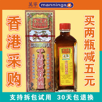 Thousands of miles chasing wind oil Hong Kong original Singapore Singapore Singapore Thailand Jinbo Shi Hongwei bone spirit oil