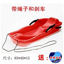 Upper lime-ski butt pad snowboard sand skis padded double skis adult children with brakes