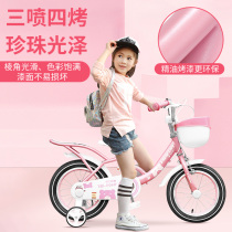 Flying pigeon childrens bike Girl girl 3-5-6 years old toddler baby with auxiliary wheels Pink princess bike