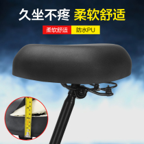 Electric car seat cushion battery car saddle electric bicycle super soft seat cushion seat enlarged and thickened Universal
