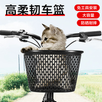 Folding mountain bike front basket basket electric bike basket bicycle front basket children skateboard accessories