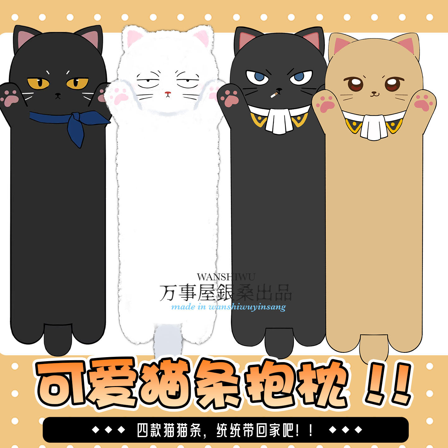 银魂-银魂促销价格、银魂品牌- 淘宝