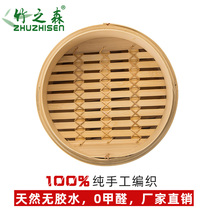 Bamboo steamer Household handmade deepened steamer Xiaolongbao Commercial steamed steamed buns Luo Bamboo steamer Bamboo
