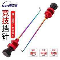 Stop pin titanium alloy needle decoupled fishing gear needle fish protection crochet defisher Crochet Hook Fishing supplies