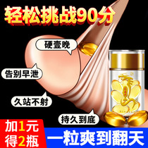 New sex fun couples flirting sex products abnormal stimulation foreplay private life heavy taste passion animal tools