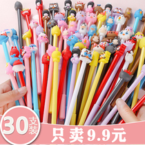 60 Korean creative stationery students Children Practical cartoon cute gel pen 0 5 black signature water pen