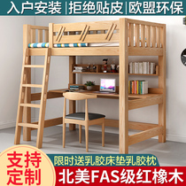 Bed lower table dormitory household adult apartment small apartment provincial space children's bed desk high and low frame bed