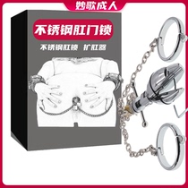 sm adult sex toys for men and women with lock anal dog slave female anal dilator gay anal plug alternative torture