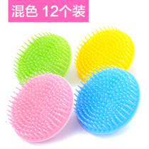 Debris and anti-itching shampoo comb shampoo cleaning scalp artifact adult men and women Universal head massage comb