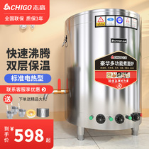 Zhigao Cooking Stove Electric Commercial Soup Noodle Stove Hemp Hot cafeteria Restaurant Multifunction Insulated Hot Broth Powder Stove Cooking Noodle Barrel