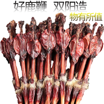 Deer whip dried whole root male deer whip slices soaked in wine adult fresh deer whip Jilin sika deer whip pruning
