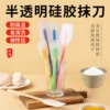 Товары от 学厨食品专营店