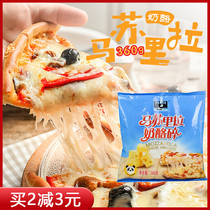 Panda brand mozzarella cheese shredded 360g pizza baked rice with shredded cheese sticks hot pot home baking ingredients