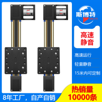 Synchronous belt sliding table module 40 40 45 50 50 60XYZ shaft cross belt sliding table linear motor module