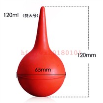 EXTRA LARGE ear WASHING ball dust BLOWING ball skin BLOWING TIGER ear suction ball computer dust REMOVAL 120ML AIR blowing strong rubber