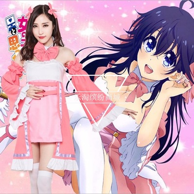 FM-Anime – And You Thought There Is Never a Girl Online? Ako Tamaki Cosplay  Costume
