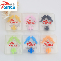 Exquisite boxed nose clip earplugs full set of swimming equipment waterproof accessories silicone earplugs swimming Special