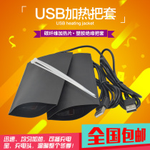 usb motorcycle electric heating handle set 5V voltage can be plugged into the charging treasure electric heating sheet handle handle faucet