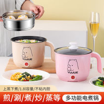 Dormitory small electric cooker mini rice cooker multifunctional electric cooker rice cooker small 2 people physical switch Black