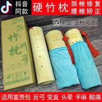  Bamboo pillow Adult cervical spine repair bamboo pillow for wealth bag with semicircular lumbar spine pillow Round neck hard bamboo pillow