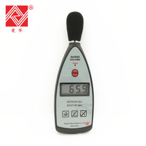 Hangzhou Aihua AWA5636-0 sound level meter professional noise decibel tester high precision noise detector